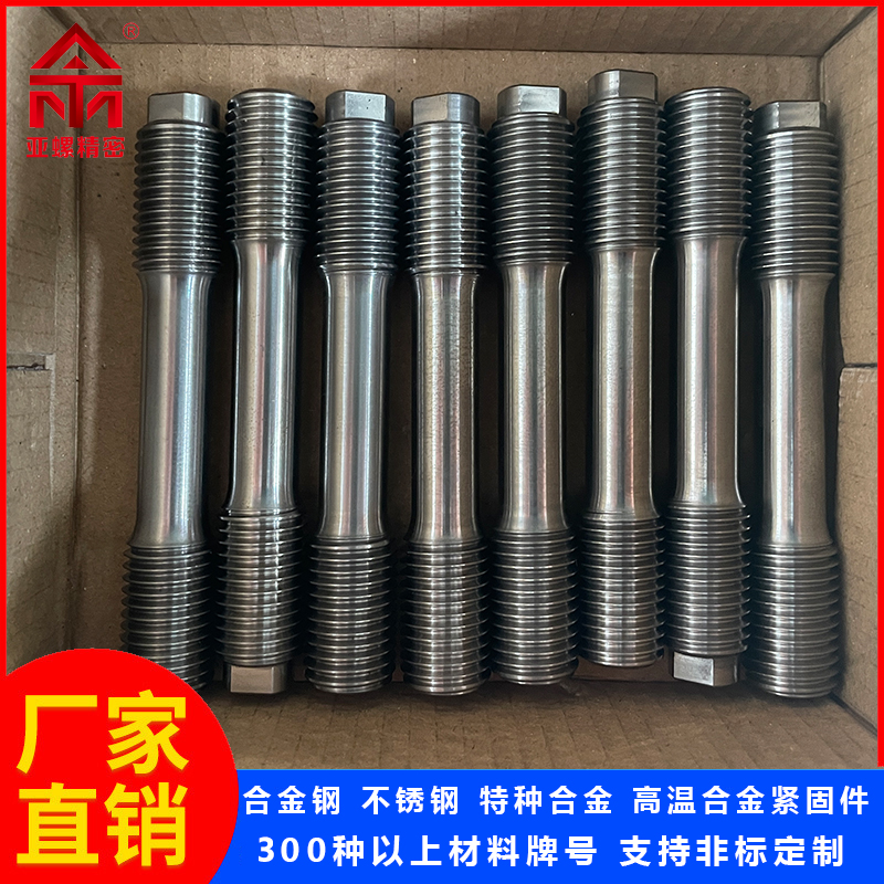 熱處理工藝對20Cr13螺栓機(jī)械性能的影響分析